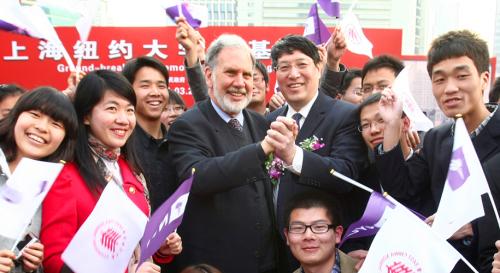 上海纽约大学合作协议签约及奠基仪式举行。