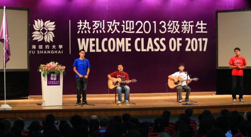 上海纽约大学在华东师范大学中山北路校区大礼堂举办了首届本科生开学典礼，欢迎来自世界各地的295名新生。