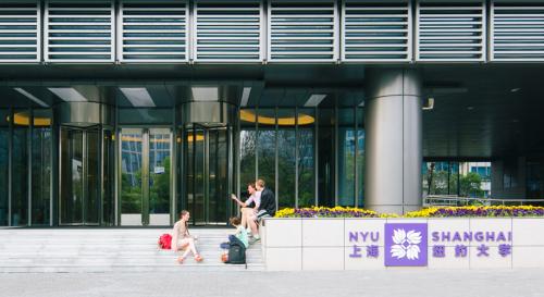 上海纽约大学入驻位于浦东世纪大道的教学楼。