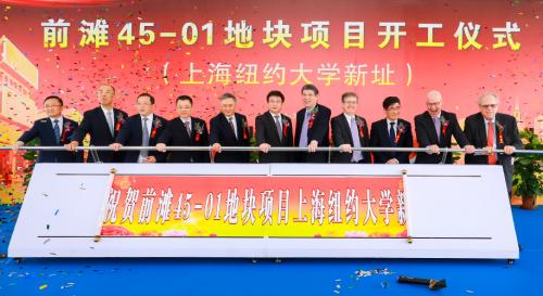 NYU Shanghai breaks ground on a new 114,000-square-meter campus in Pudong’s Qiantan area, or the New Bund. 