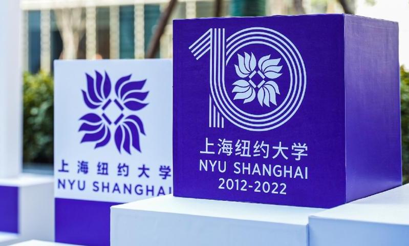 Returning Home: NYU Shanghai Makes History with First Alumni Reunion