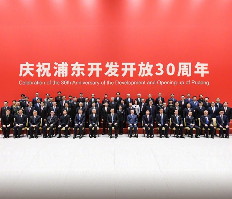 荣誉校长俞立中受邀出席浦东开发开放30周年庆祝大会。国家主席习近平在会上发表重要讲话。图｜新华社