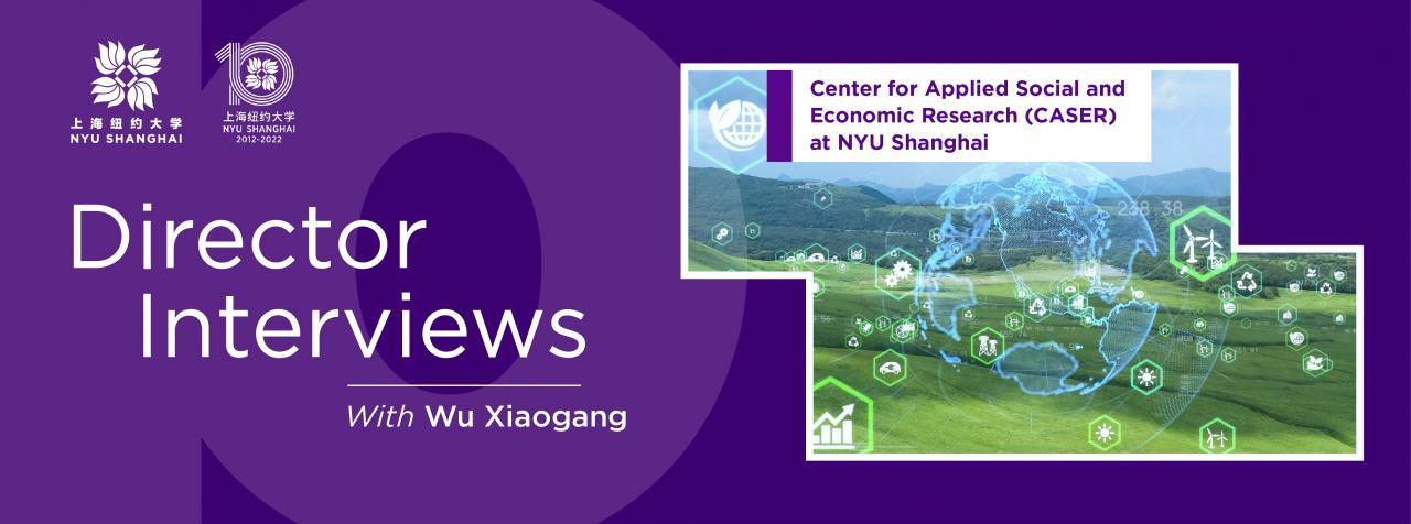 Wu Xiaogang on CASER: Social Science Research for a Better Society