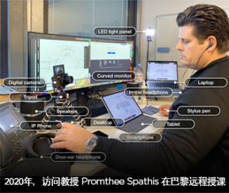 Pandemic-Era Innovative Solutions