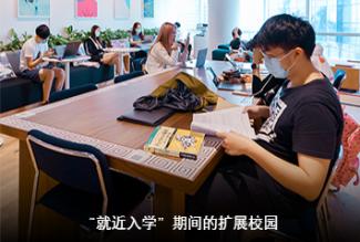 Pandemic-Era Innovative Solutions