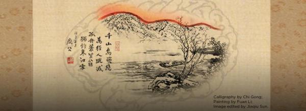 Using Ancient Chinese Poetry to Study Speech Perception