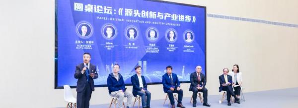 Professor Shares Insights at Zhangjiang Industry Innovation Alliance Event
