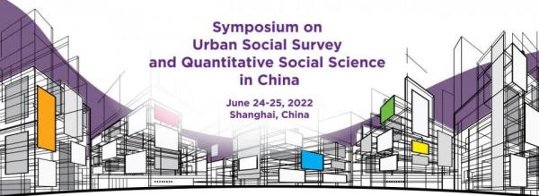 NYU Shanghai, SHU and HKUST(GZ) Launch Ambitious Collaboration on Urban Research