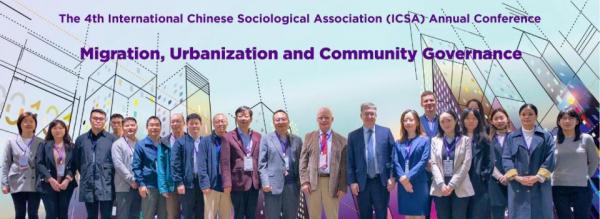 NYU Shanghai Hosts International Chinese Sociological Association’s First Conference in China