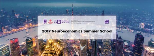 2017 Neuroeconomics Summer School