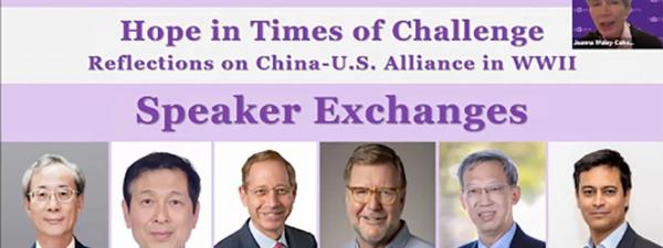 Scholars Gather to Reflect on China-U.S. Alliance in WWII